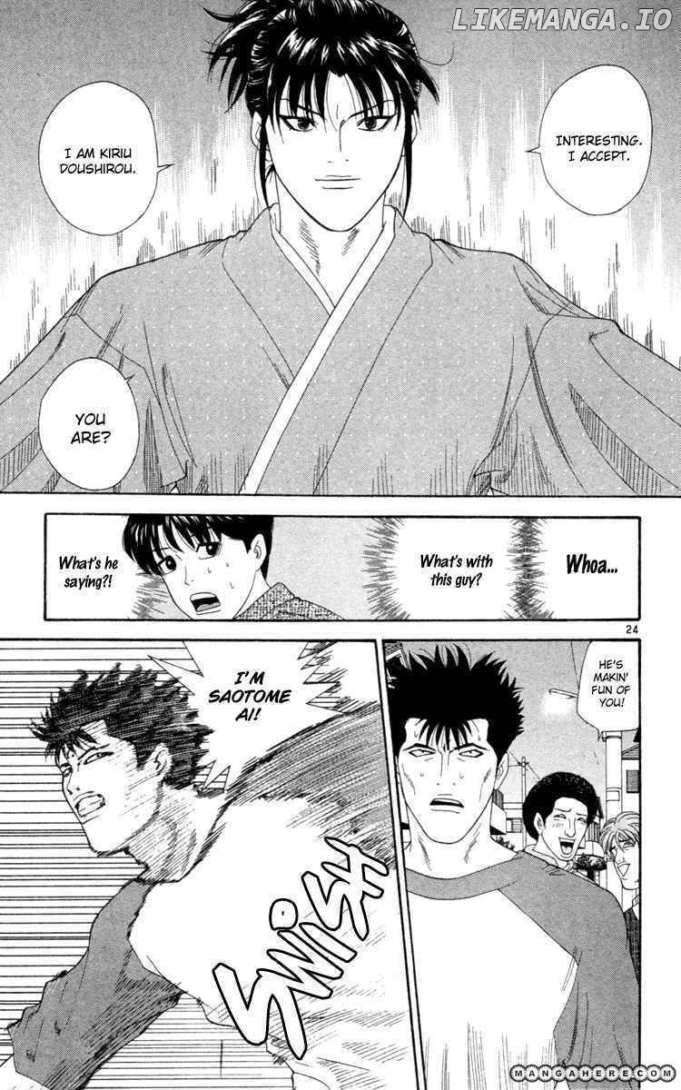 Doushirou De Gozaru chapter 1 - page 27