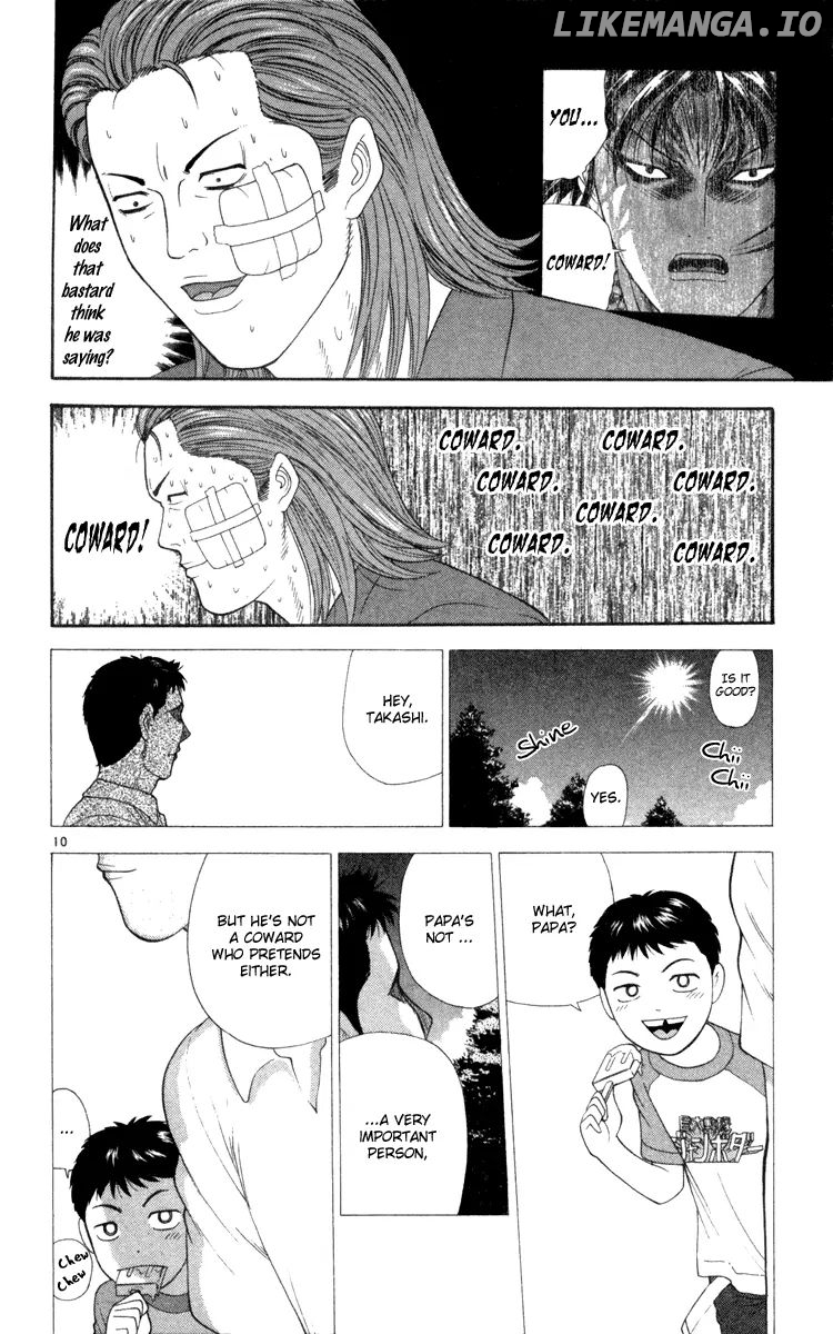 Doushirou De Gozaru chapter 6 - page 11