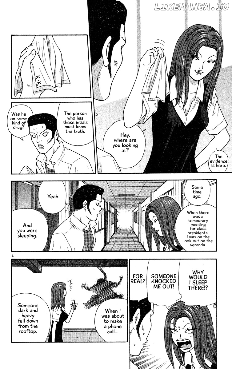 Doushirou De Gozaru chapter 52 - page 4