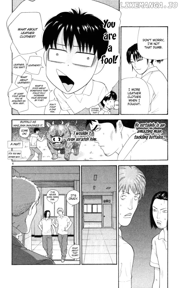 Doushirou De Gozaru chapter 8 - page 5