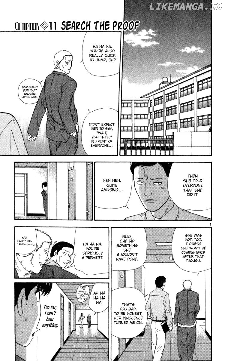 Doushirou De Gozaru chapter 11 - page 2