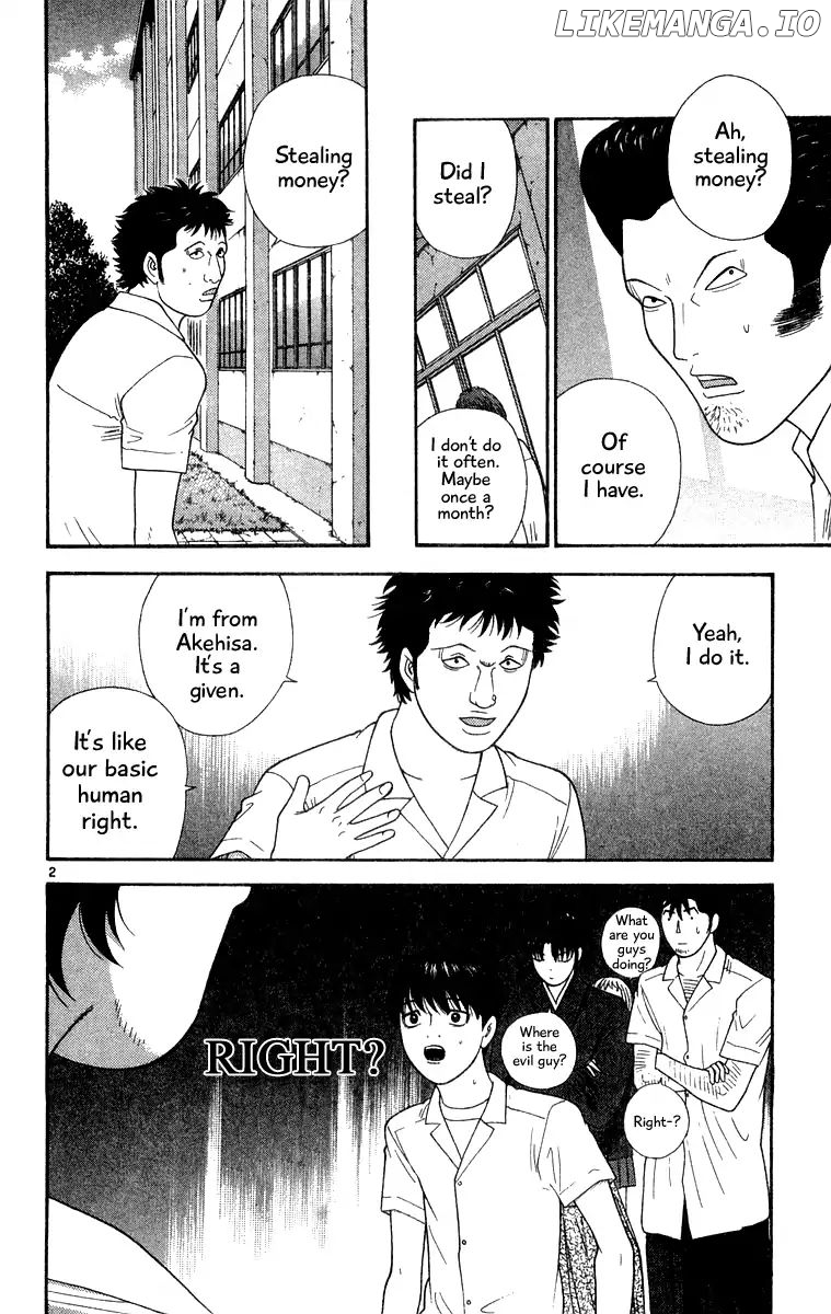 Doushirou De Gozaru chapter 37 - page 2