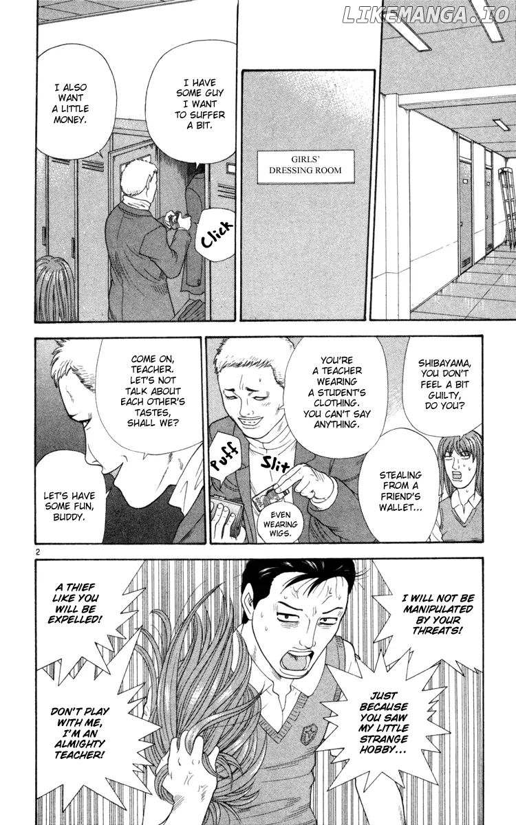 Doushirou De Gozaru chapter 9 - page 3