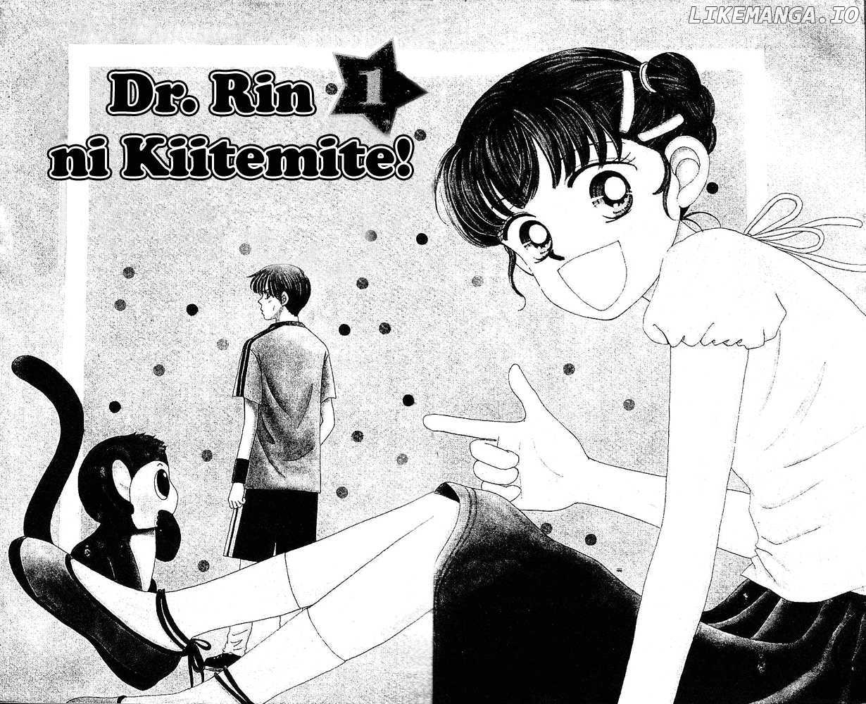 Dr. Rin Ni Kiitemite! chapter 1 - page 4