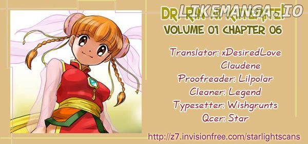 Dr. Rin Ni Kiitemite! chapter 6 - page 32