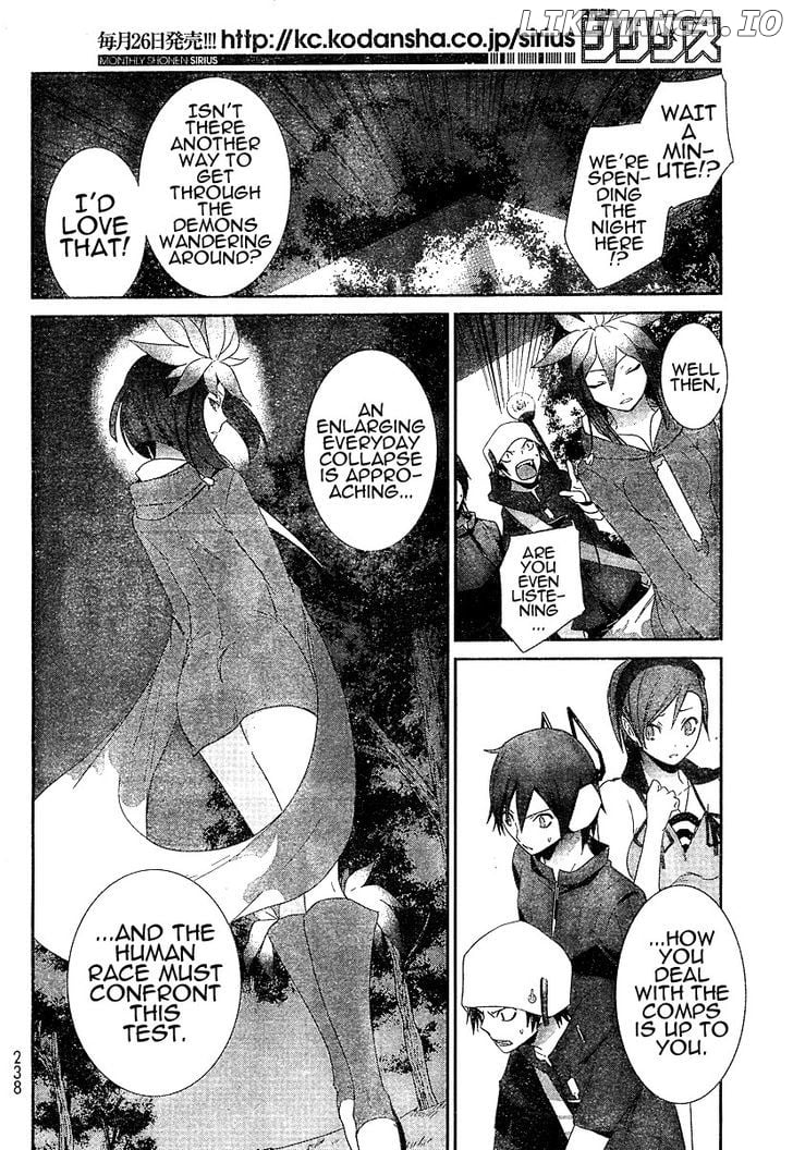 Devil Survivor chapter 3 - page 19