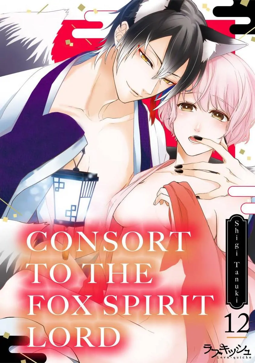 Consort To The Fox Spirit Lord Chapter 12 - page 1