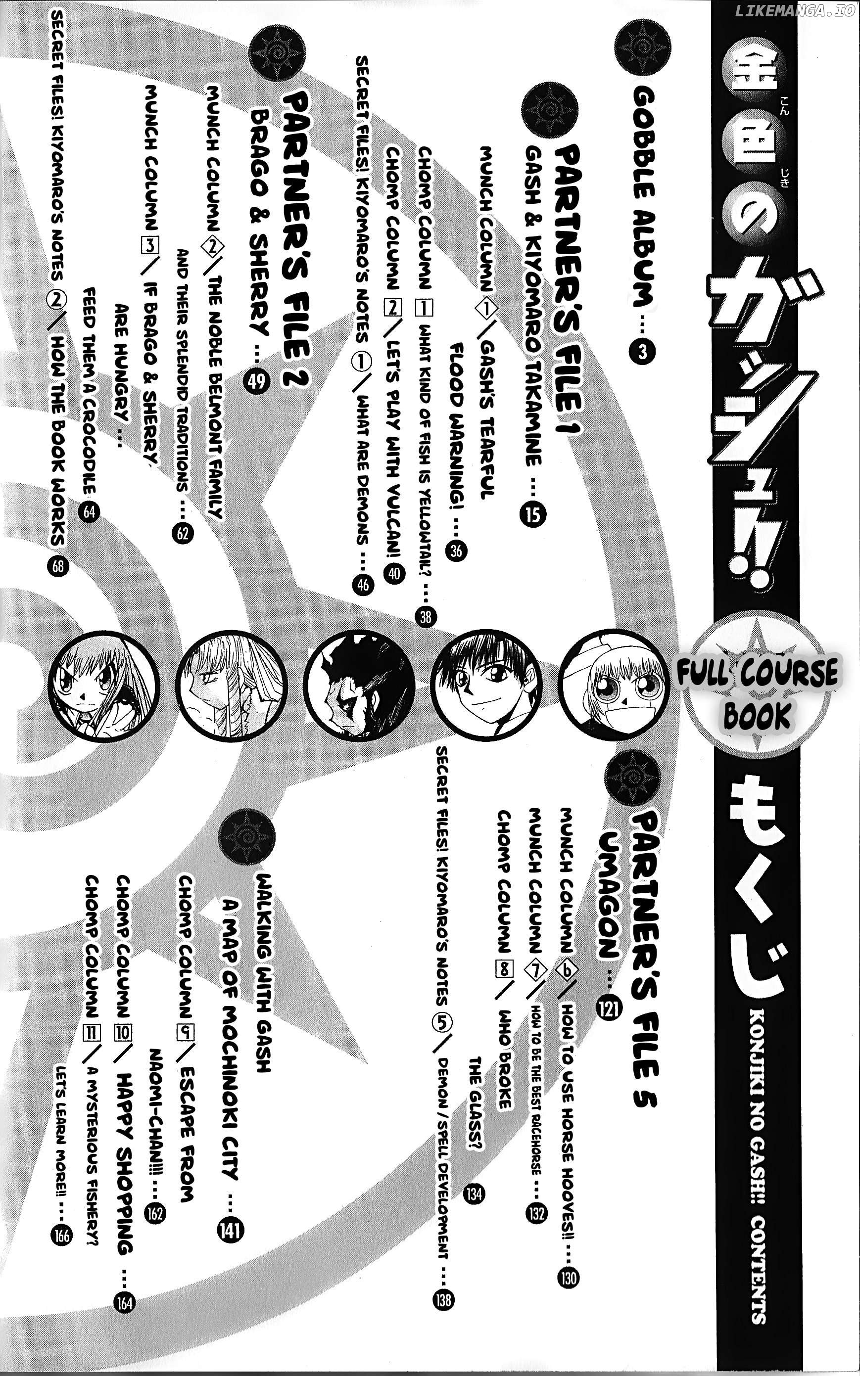 Zatch Bell!! The Full Course Guide Book Chapter 1 - page 12