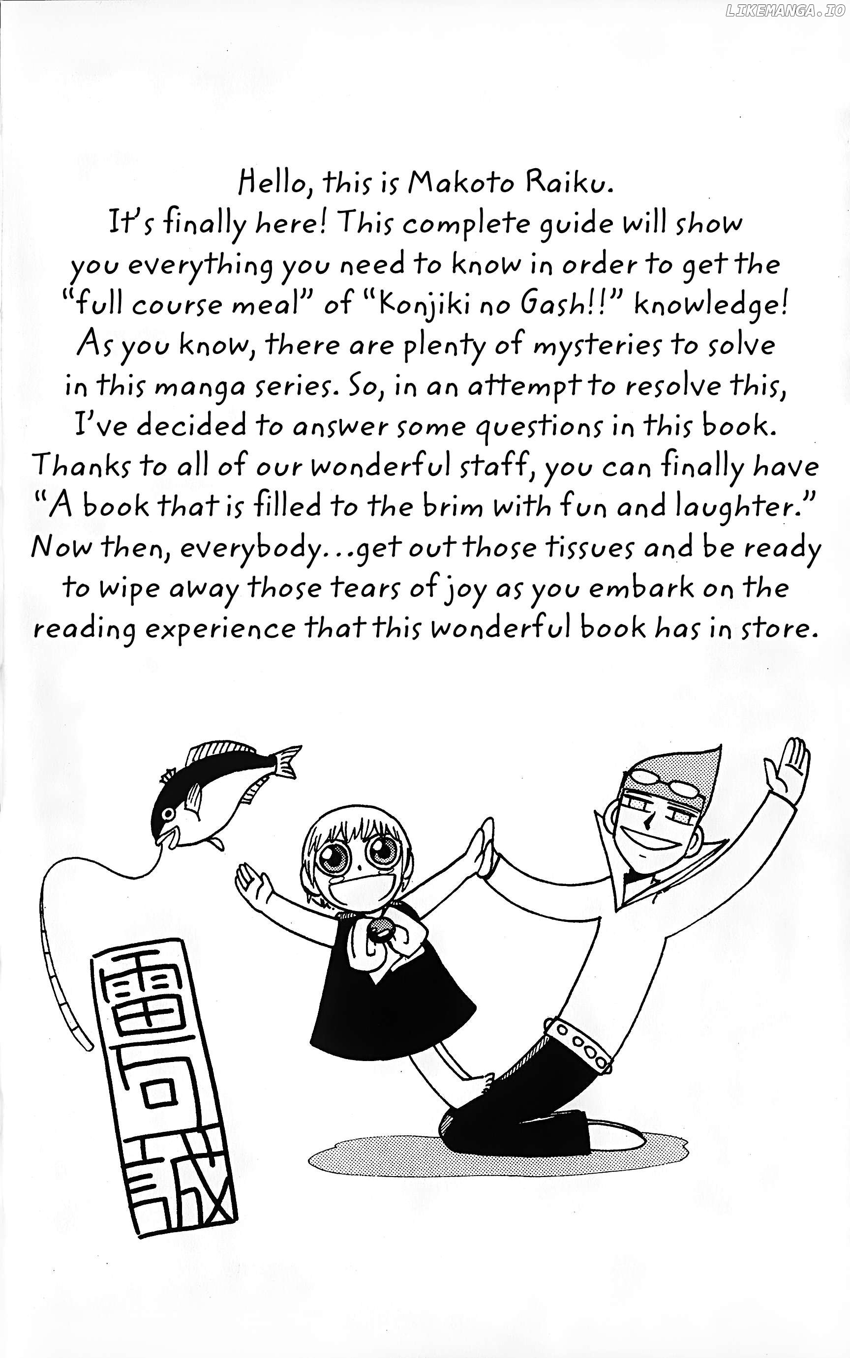 Zatch Bell!! The Full Course Guide Book Chapter 1 - page 14