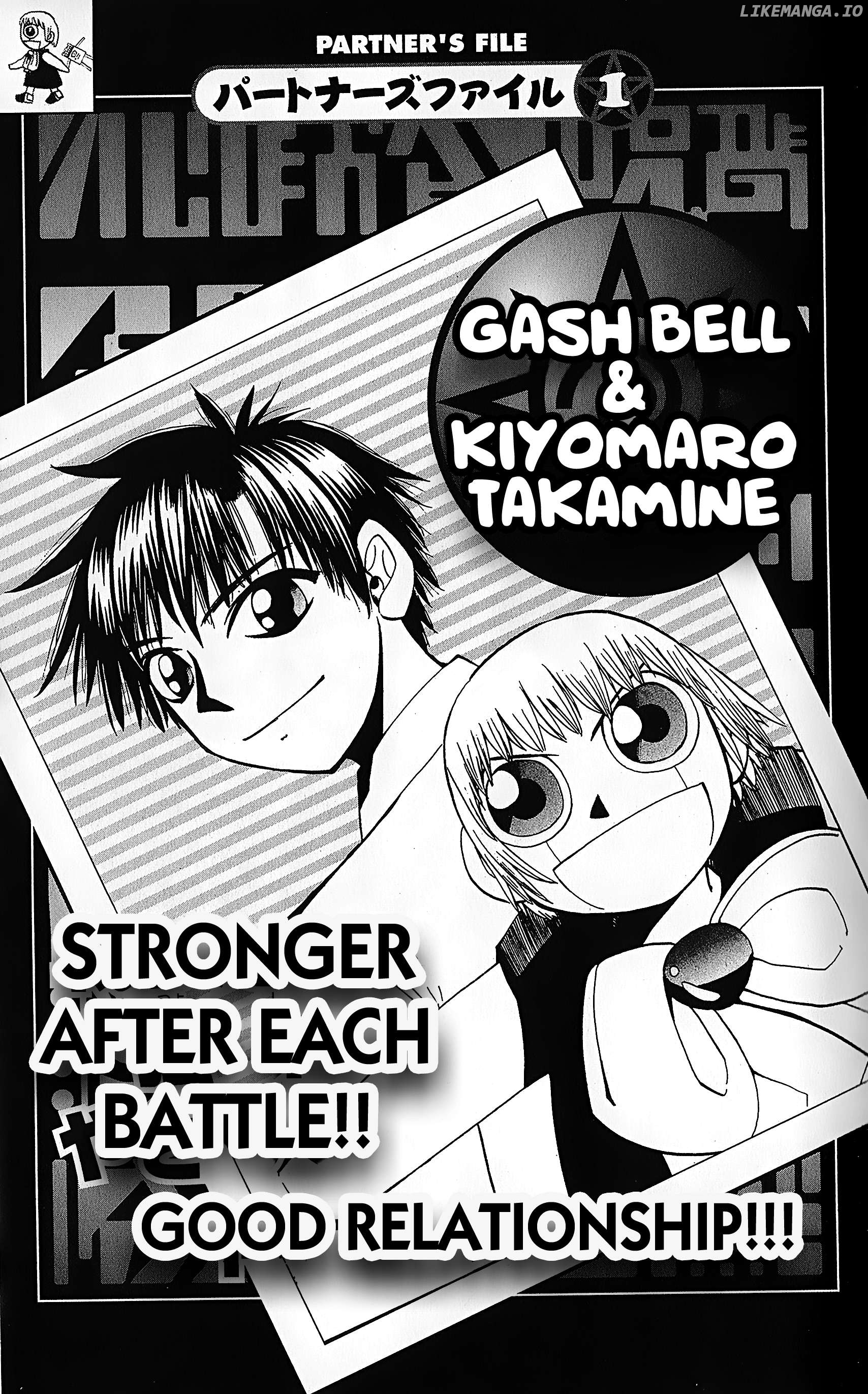 Zatch Bell!! The Full Course Guide Book Chapter 1 - page 15