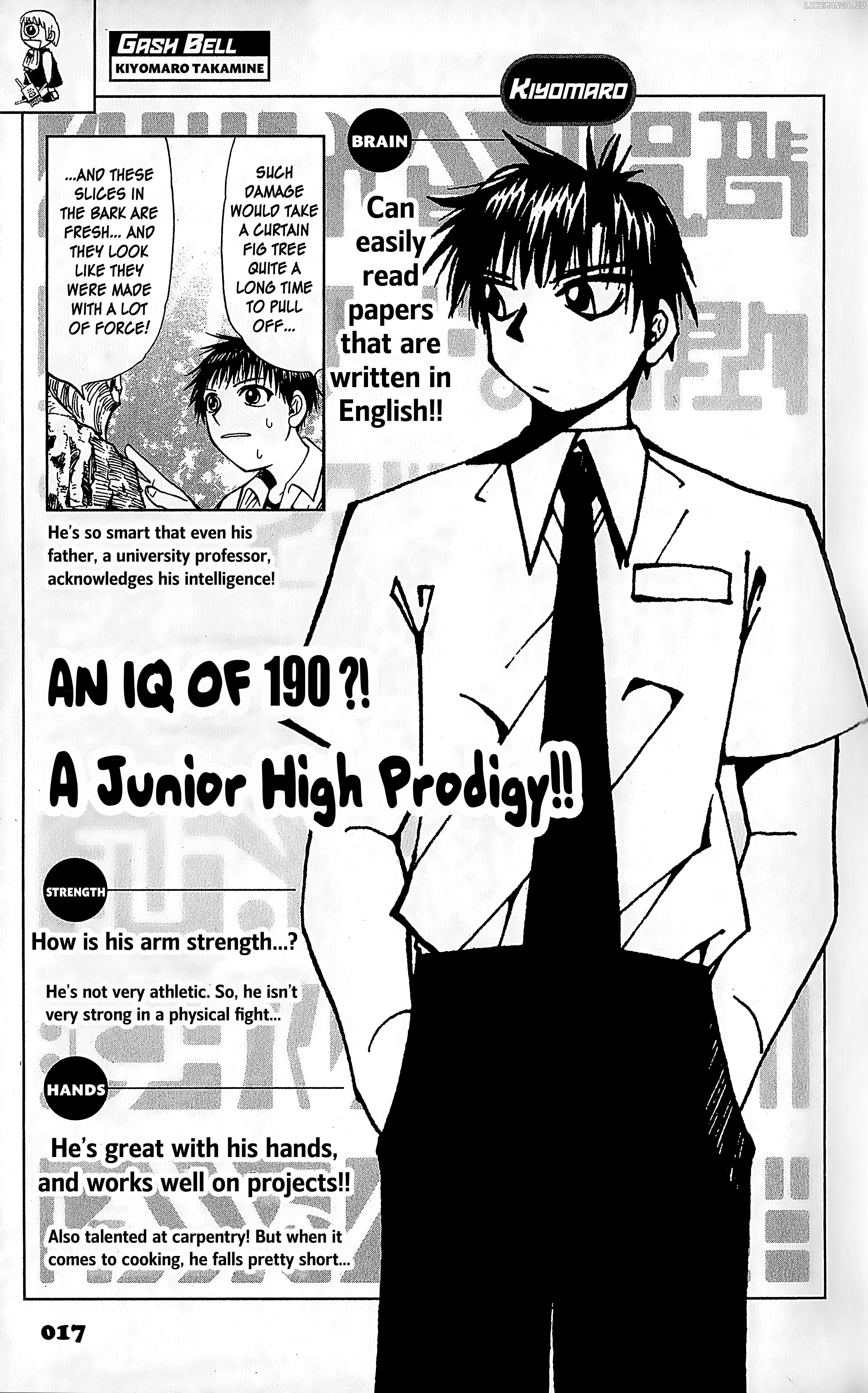 Zatch Bell!! The Full Course Guide Book Chapter 1 - page 17