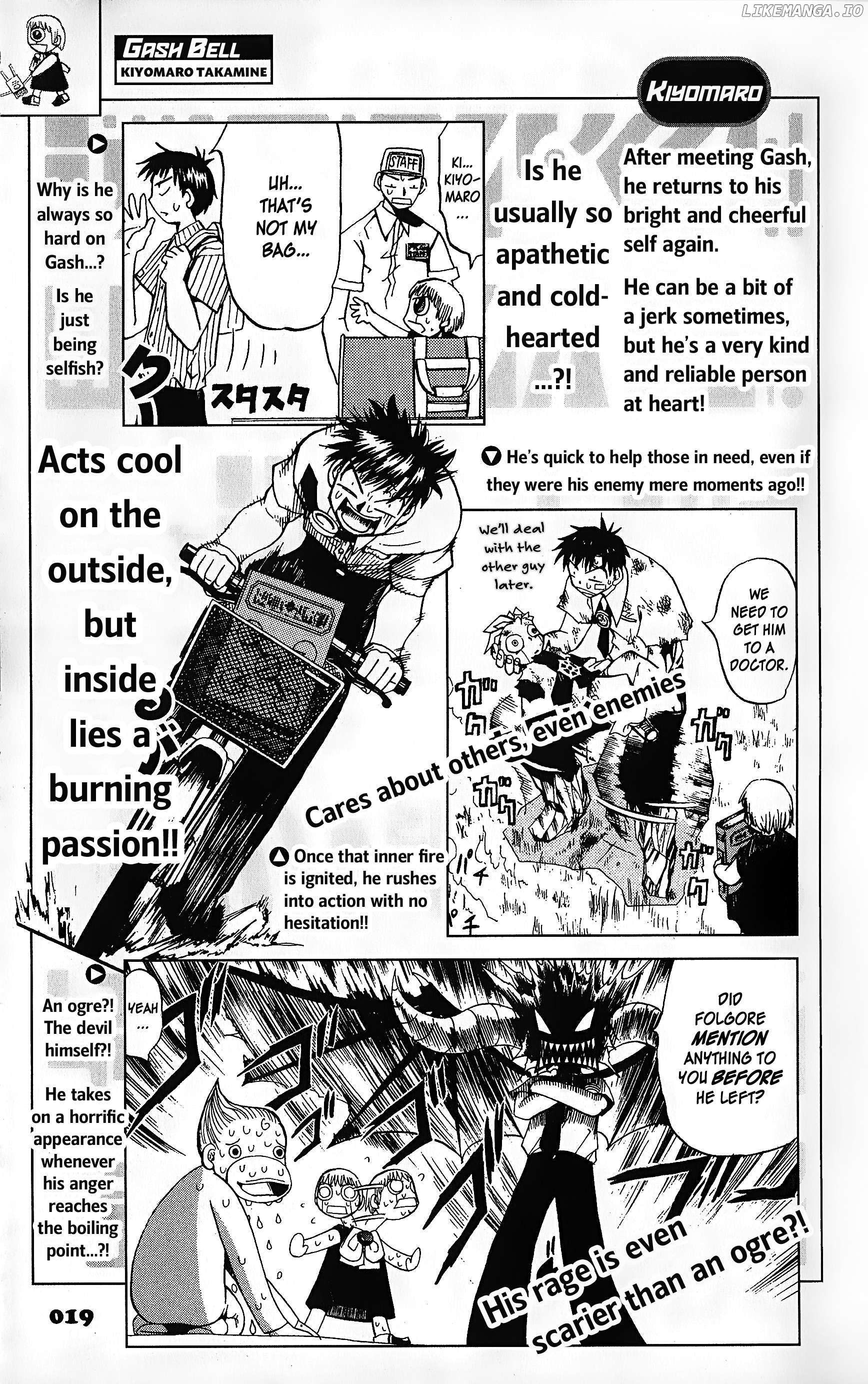 Zatch Bell!! The Full Course Guide Book Chapter 1 - page 19