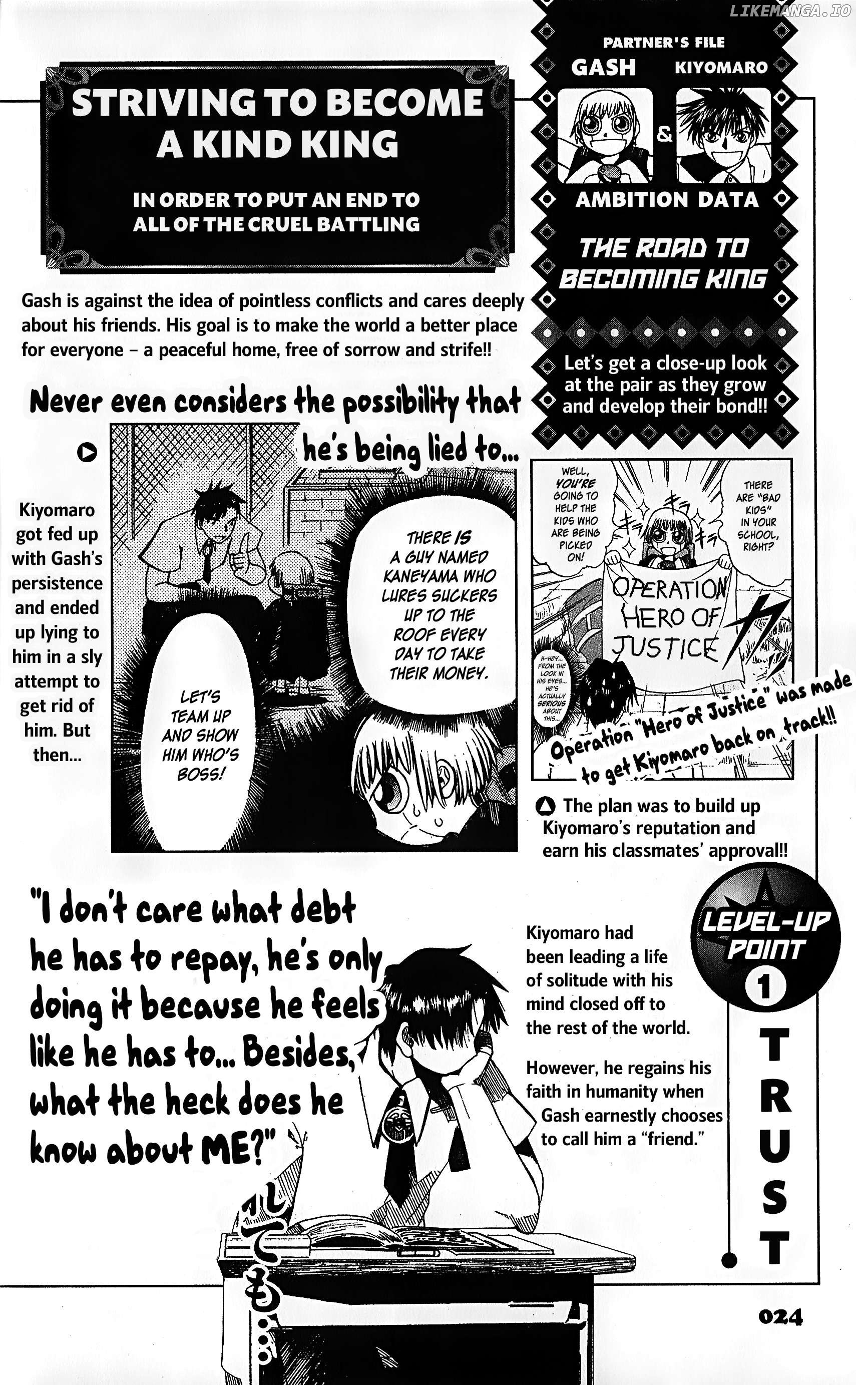 Zatch Bell!! The Full Course Guide Book Chapter 1 - page 24