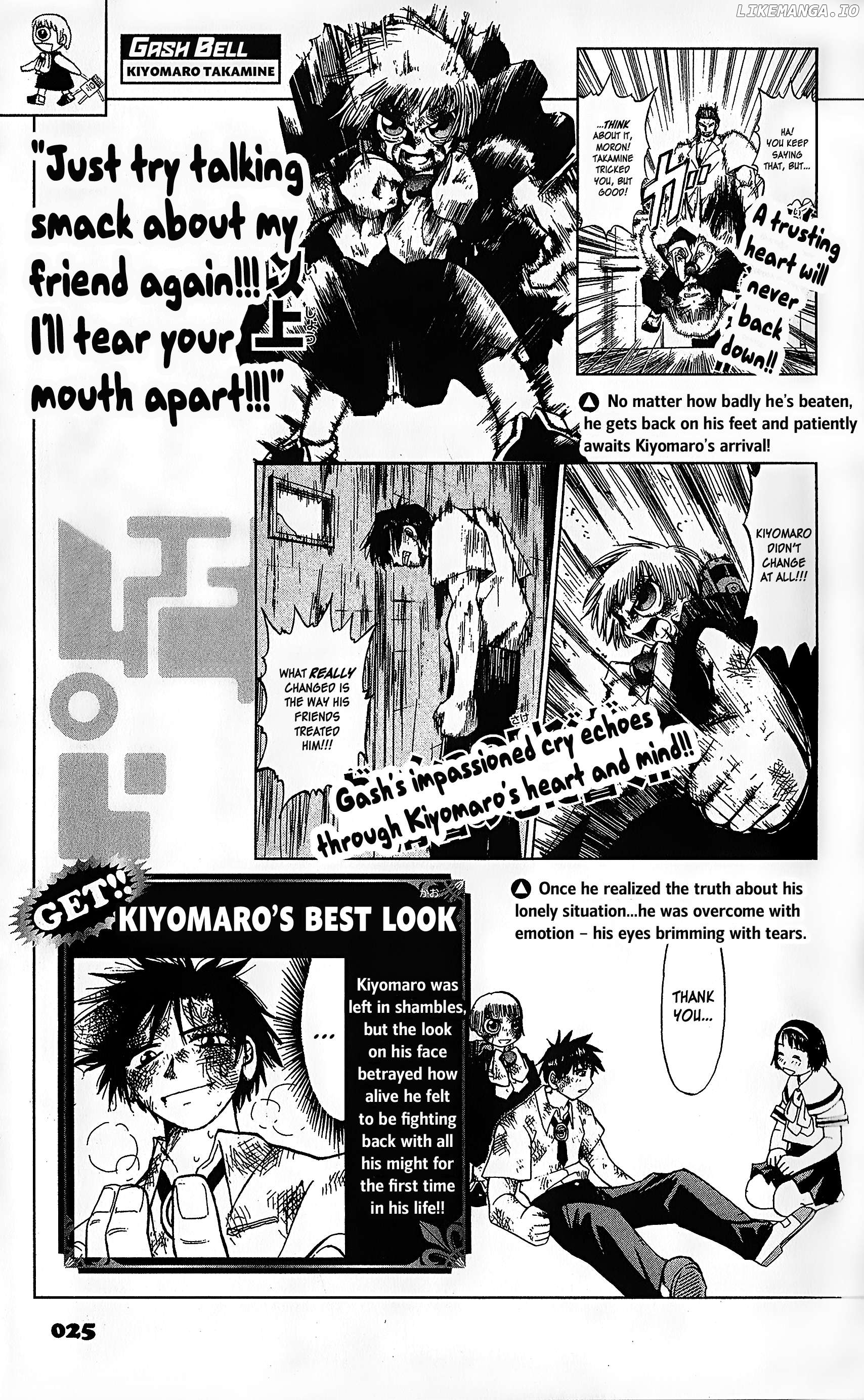 Zatch Bell!! The Full Course Guide Book Chapter 1 - page 25