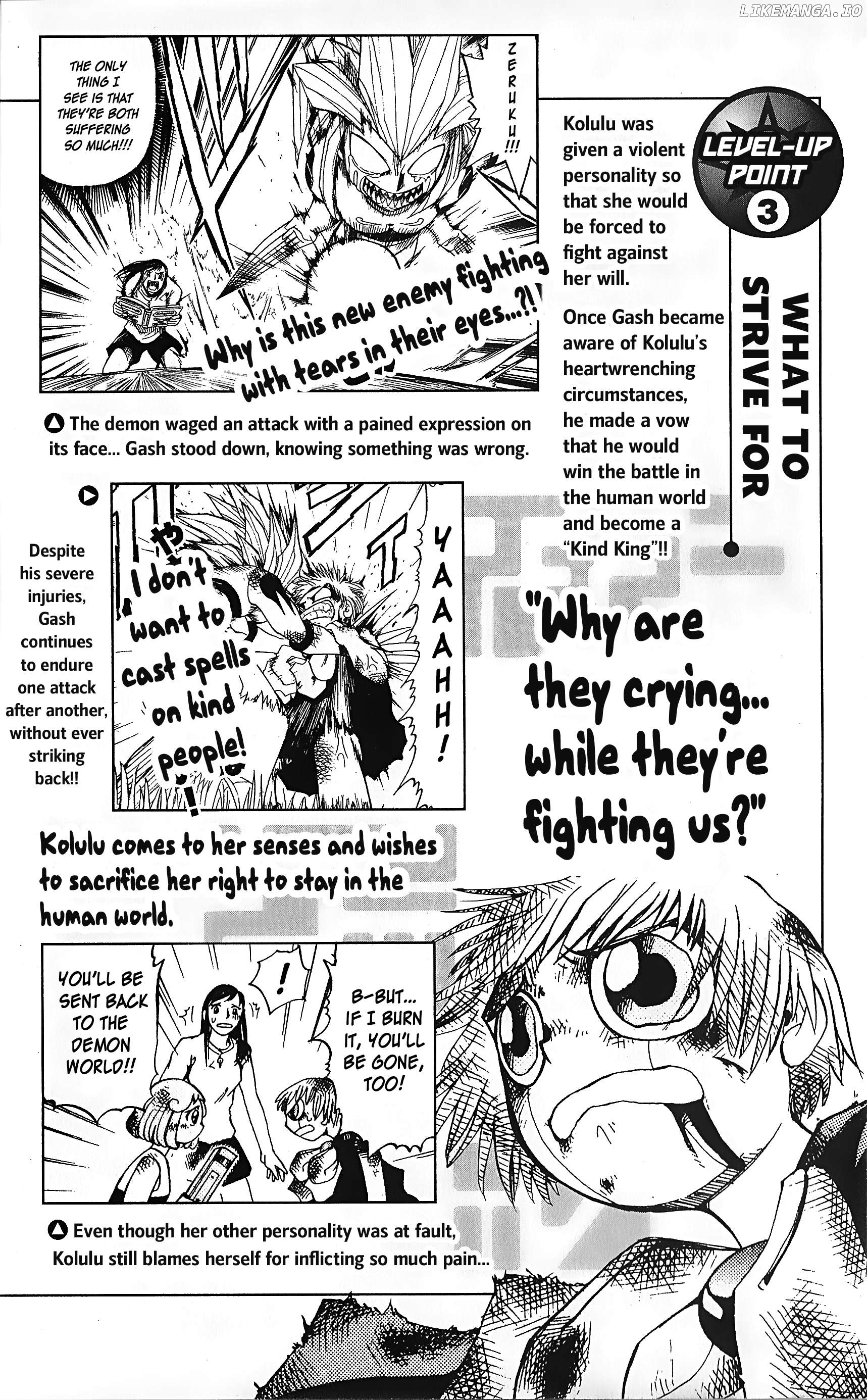 Zatch Bell!! The Full Course Guide Book Chapter 1 - page 28