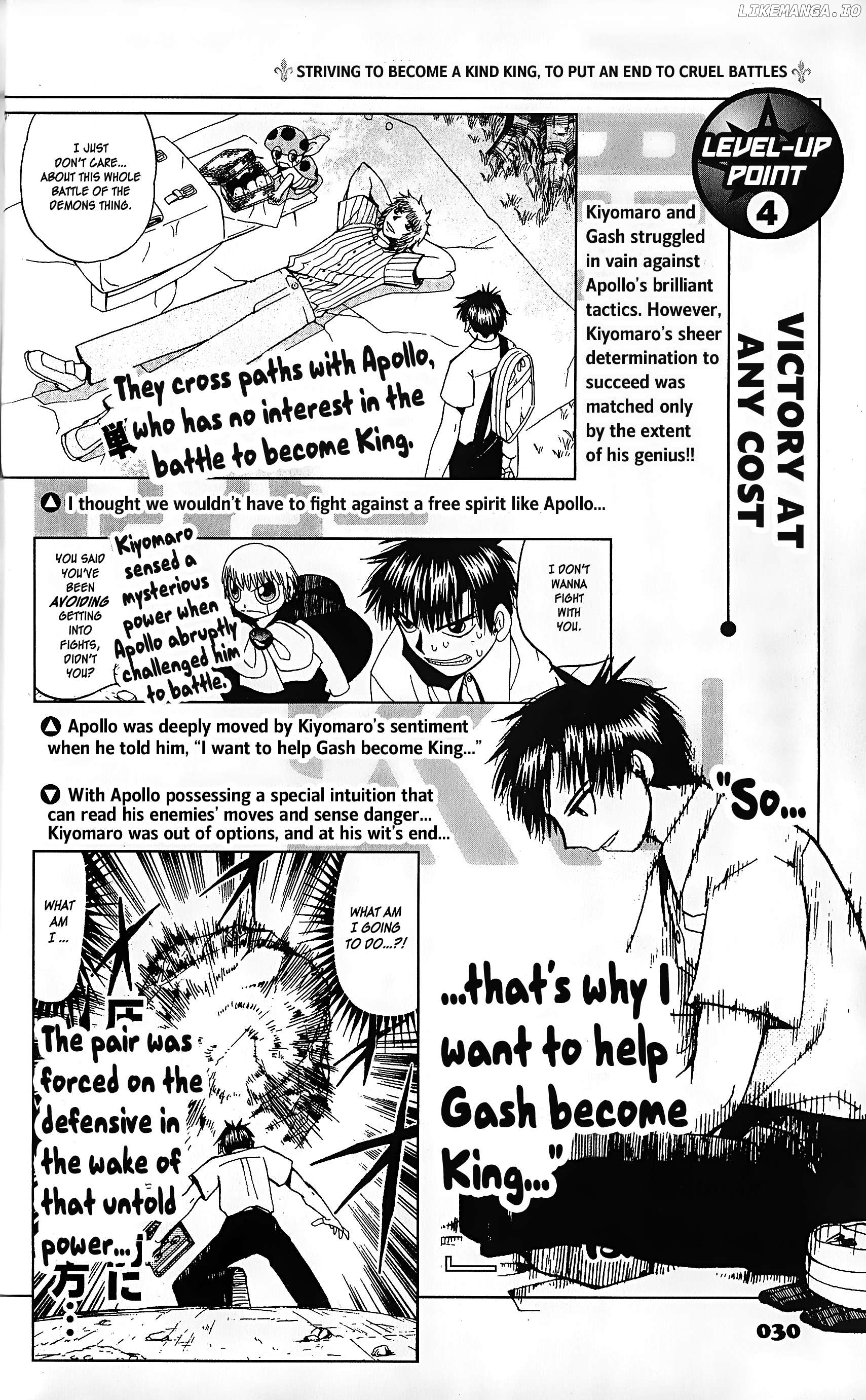 Zatch Bell!! The Full Course Guide Book Chapter 1 - page 30