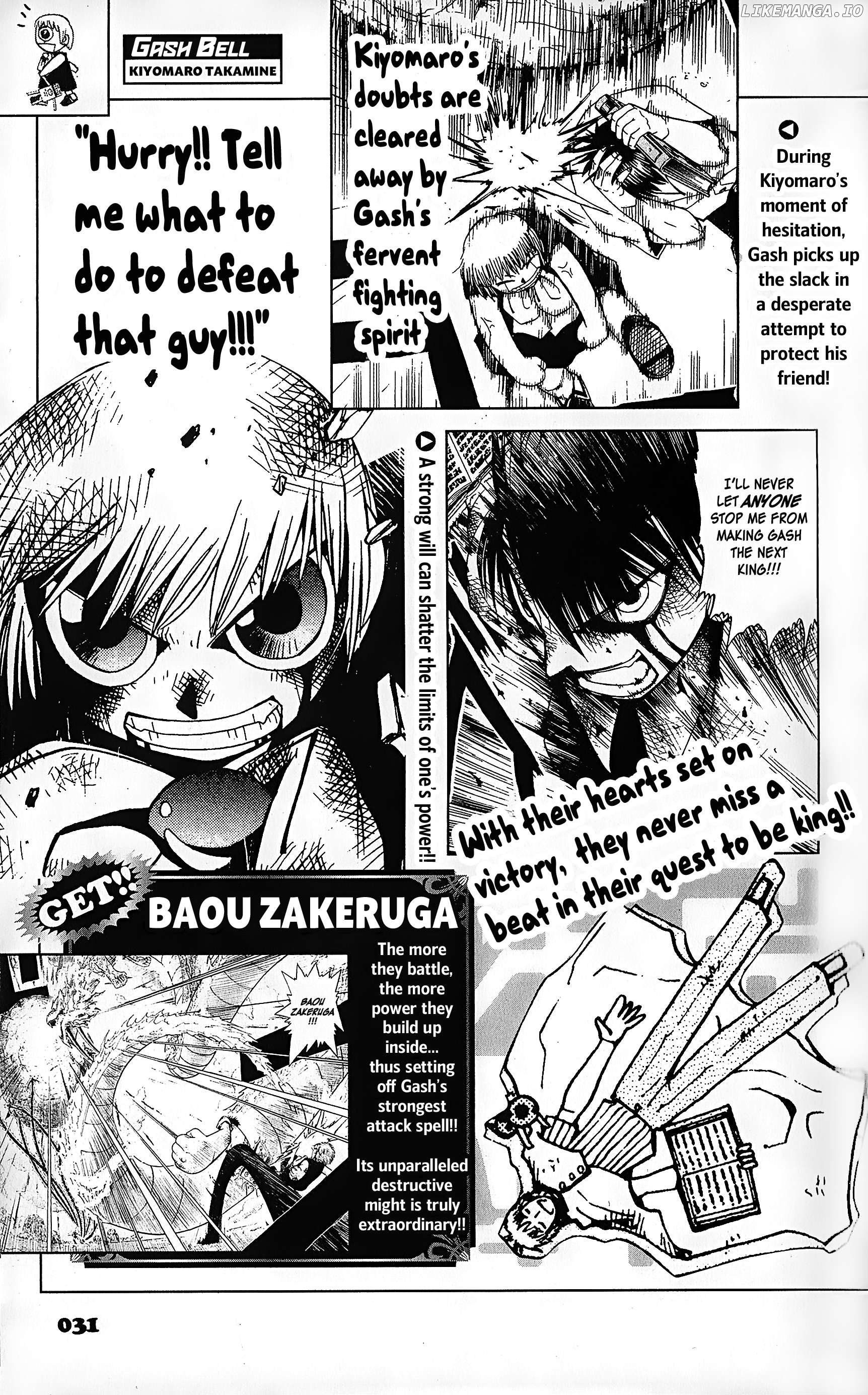 Zatch Bell!! The Full Course Guide Book Chapter 1 - page 31