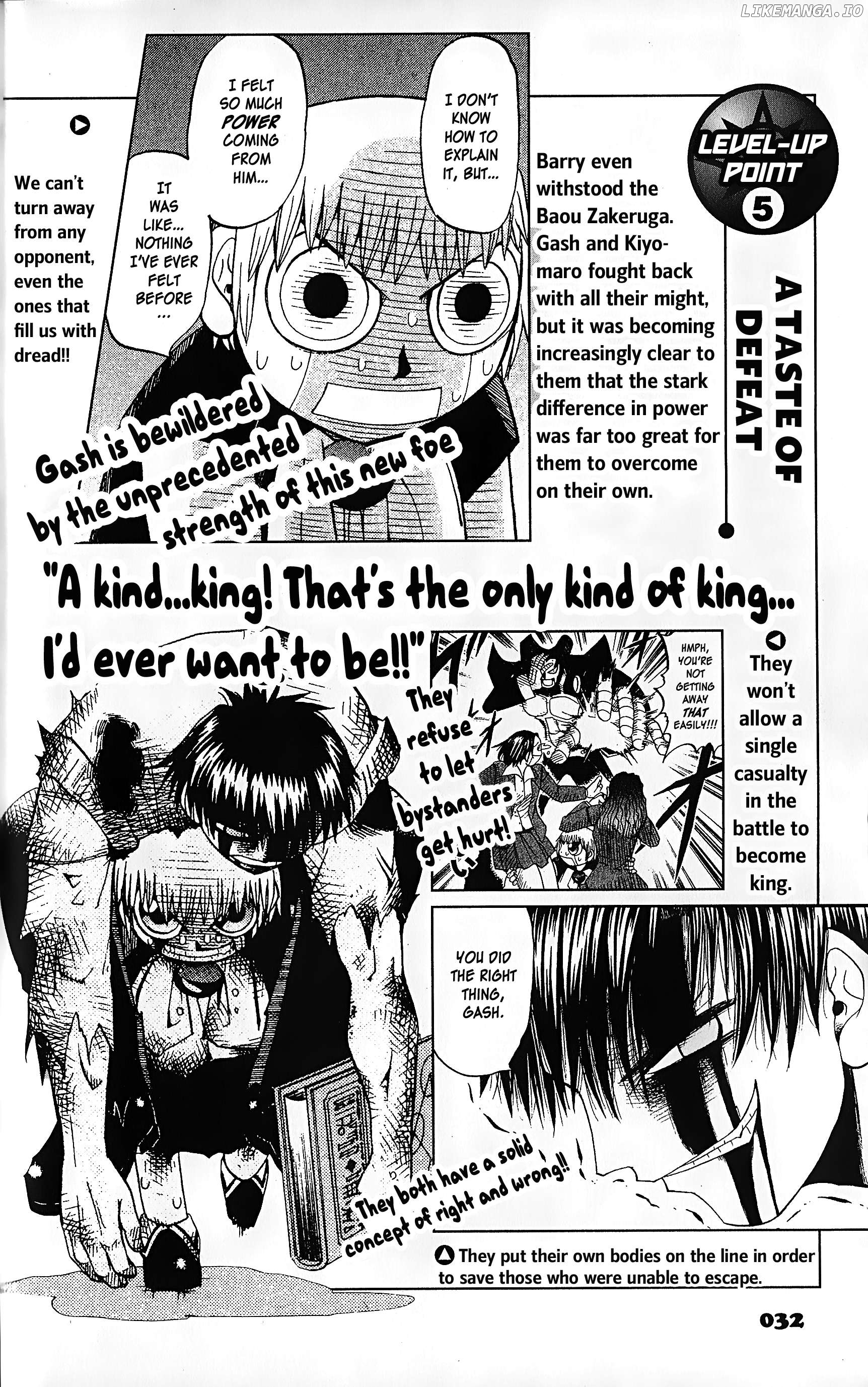 Zatch Bell!! The Full Course Guide Book Chapter 1 - page 32