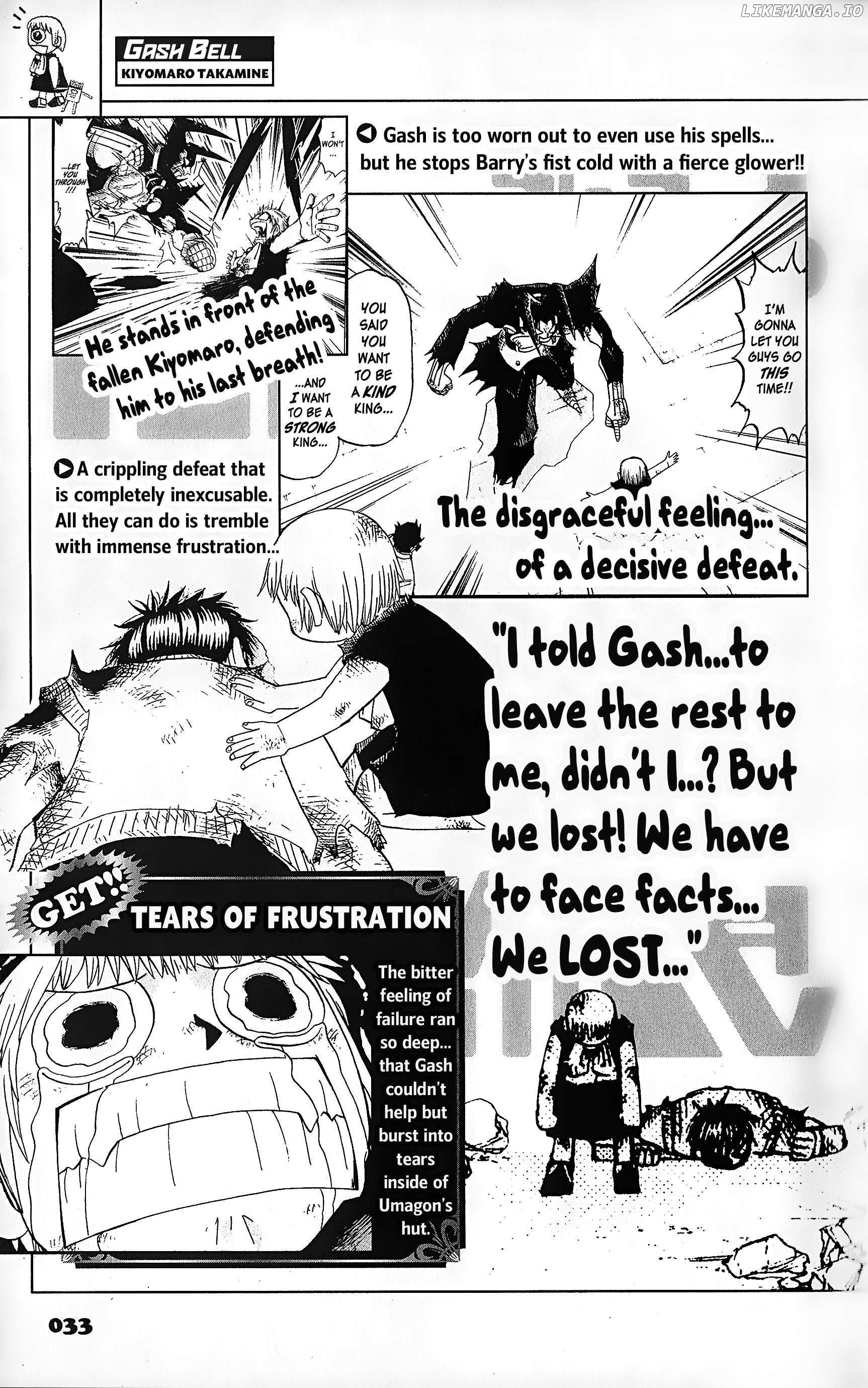 Zatch Bell!! The Full Course Guide Book Chapter 1 - page 33