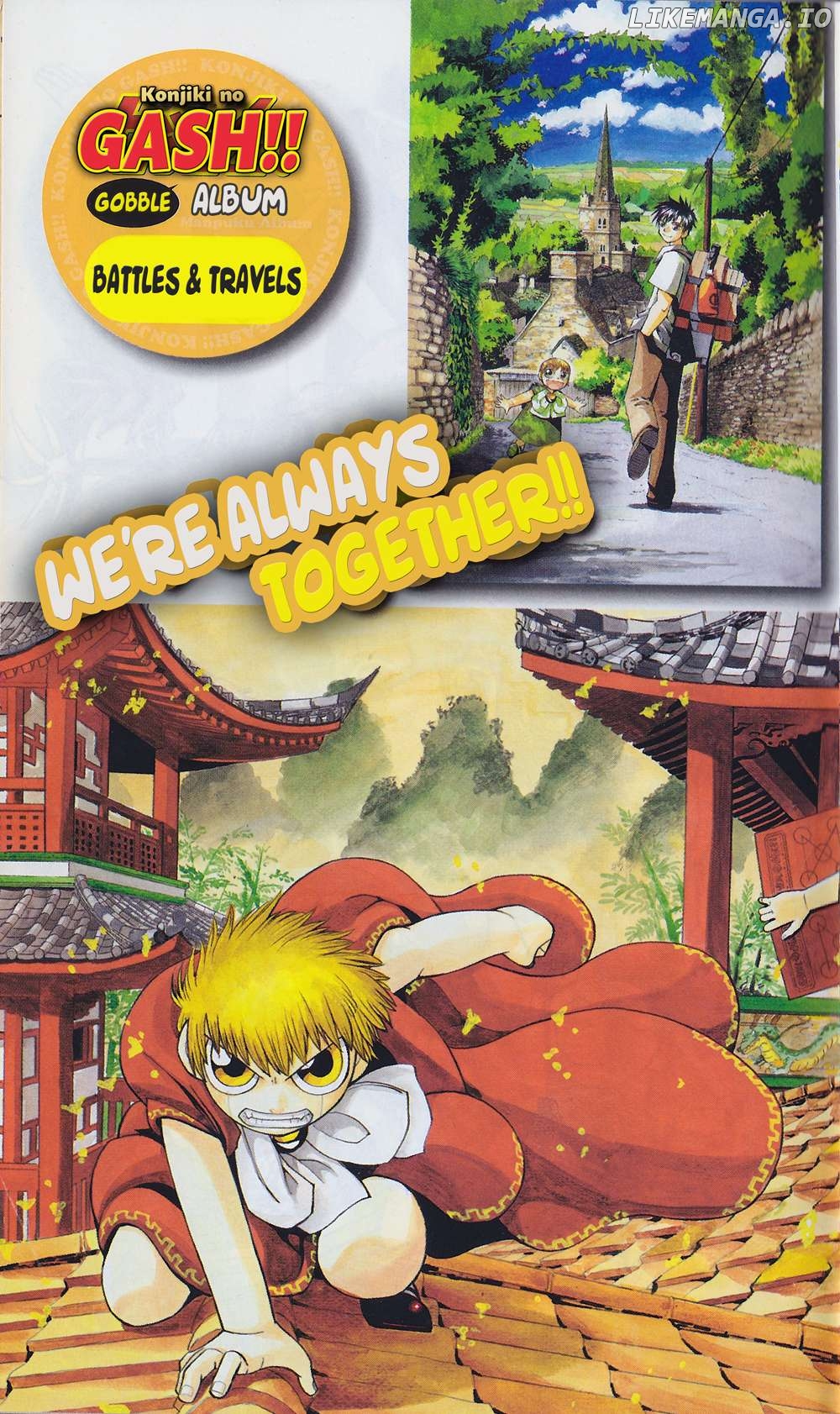 Zatch Bell!! The Full Course Guide Book Chapter 1 - page 5