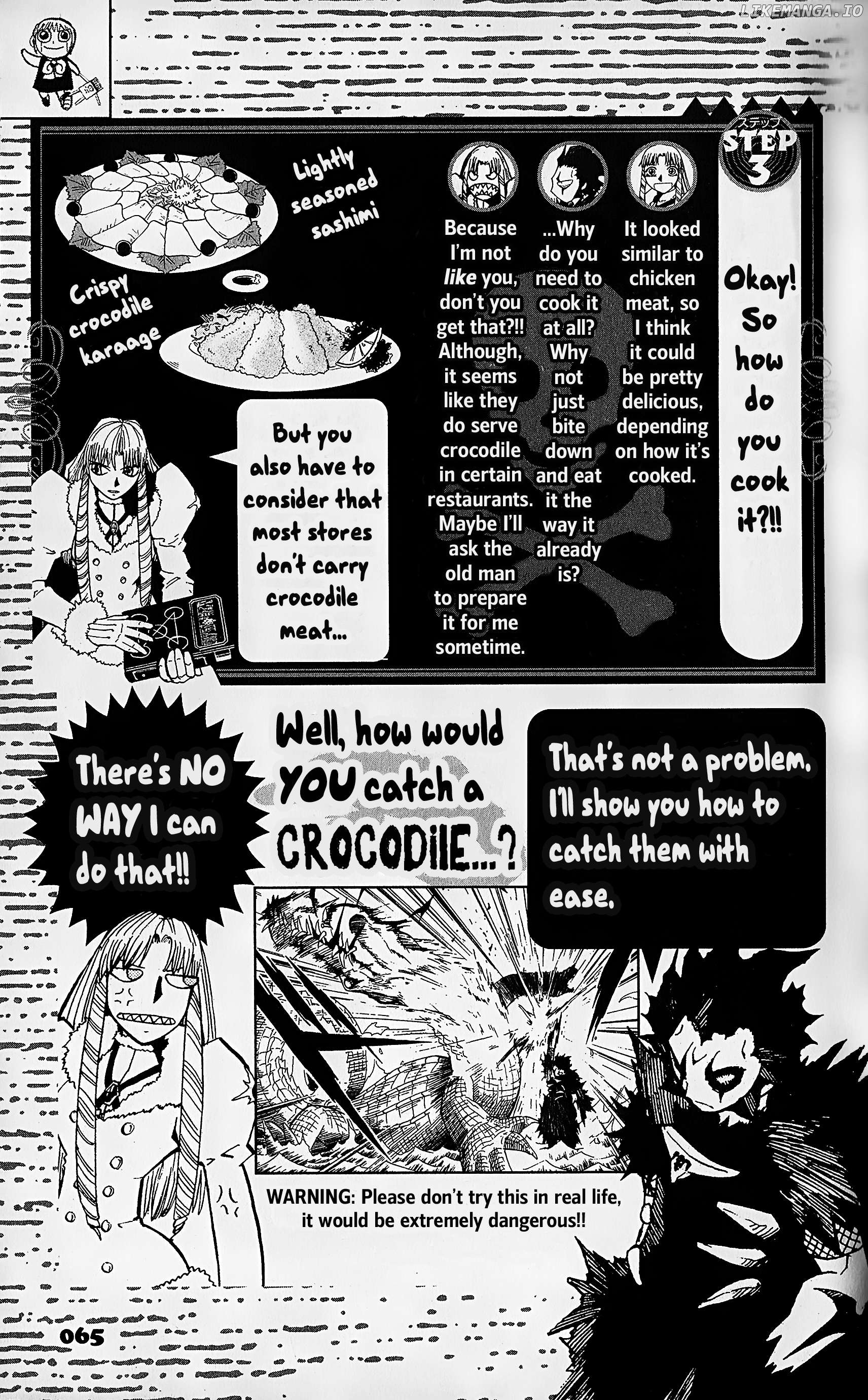 Zatch Bell!! The Full Course Guide Book Chapter 2 - page 17