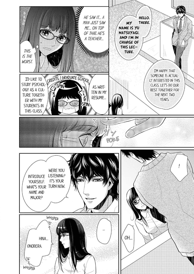 I'll Teach You How To Cum Together Chapter 1 - page 9