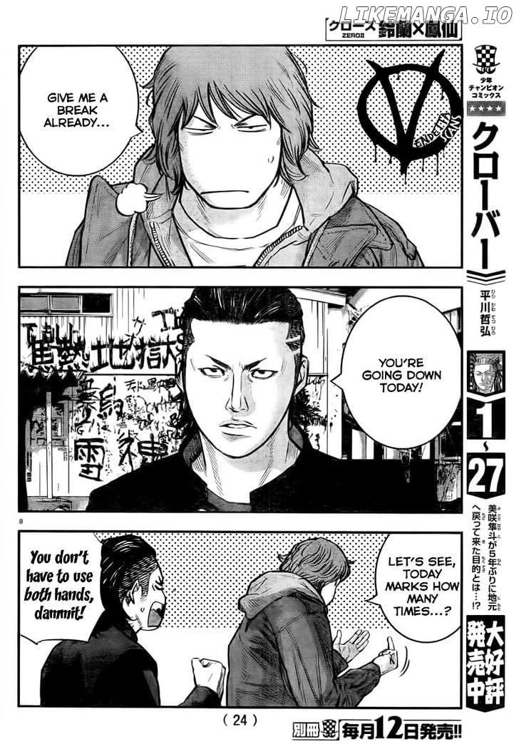 Crows Zero II: Suzuran x Houen chapter 1 - page 13