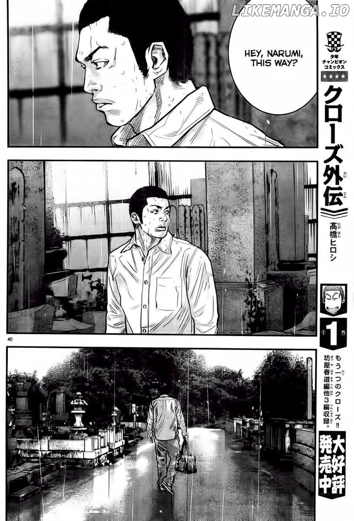 Crows Zero II: Suzuran x Houen chapter 1 - page 45