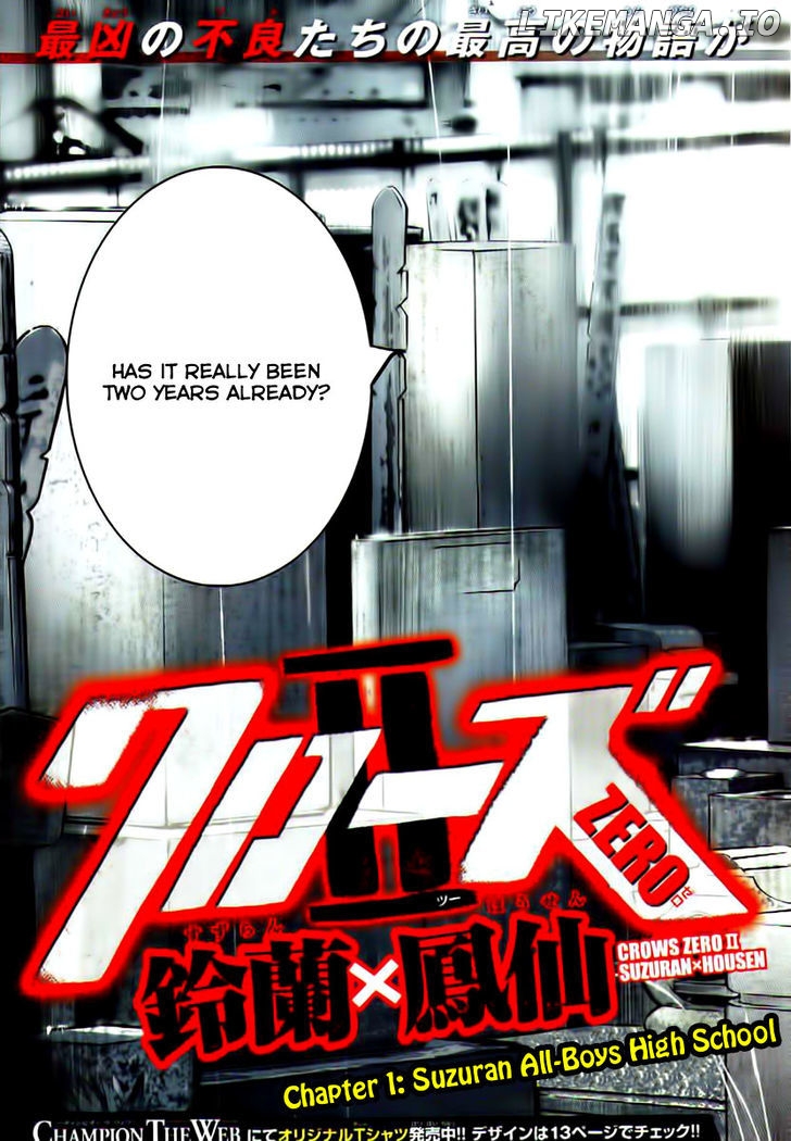 Crows Zero II: Suzuran x Houen chapter 1 - page 4