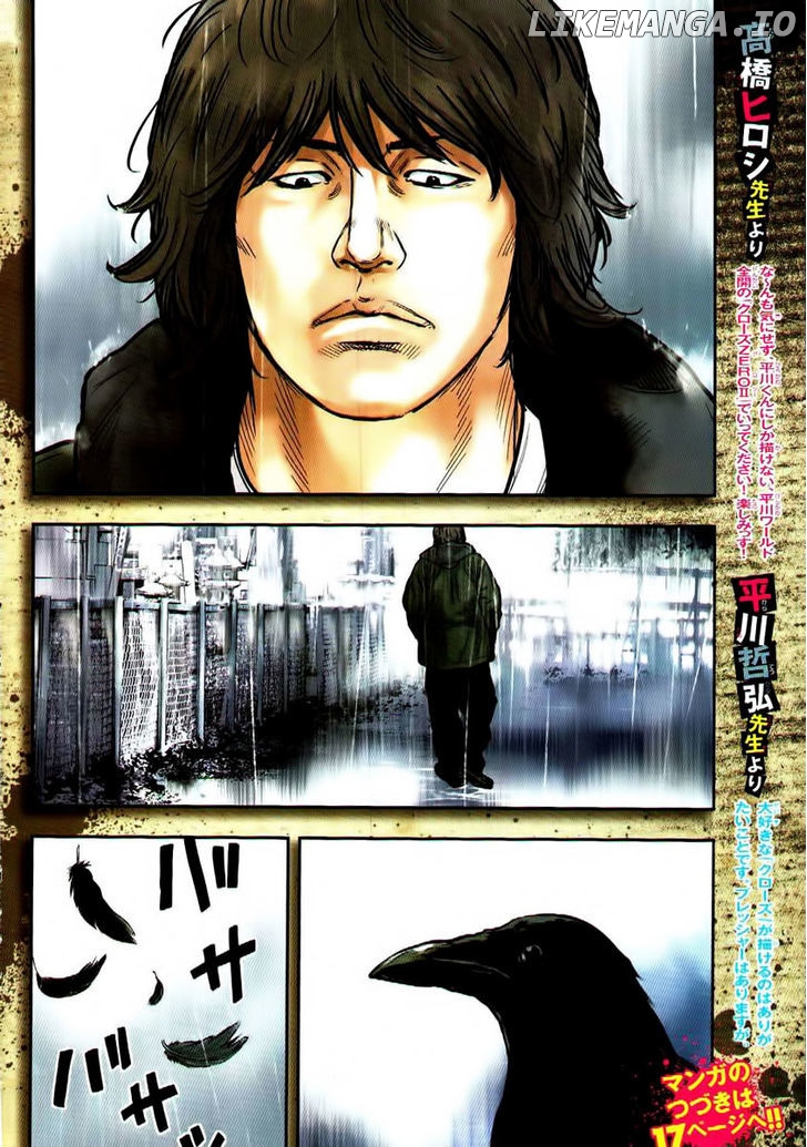 Crows Zero II: Suzuran x Houen chapter 1 - page 5