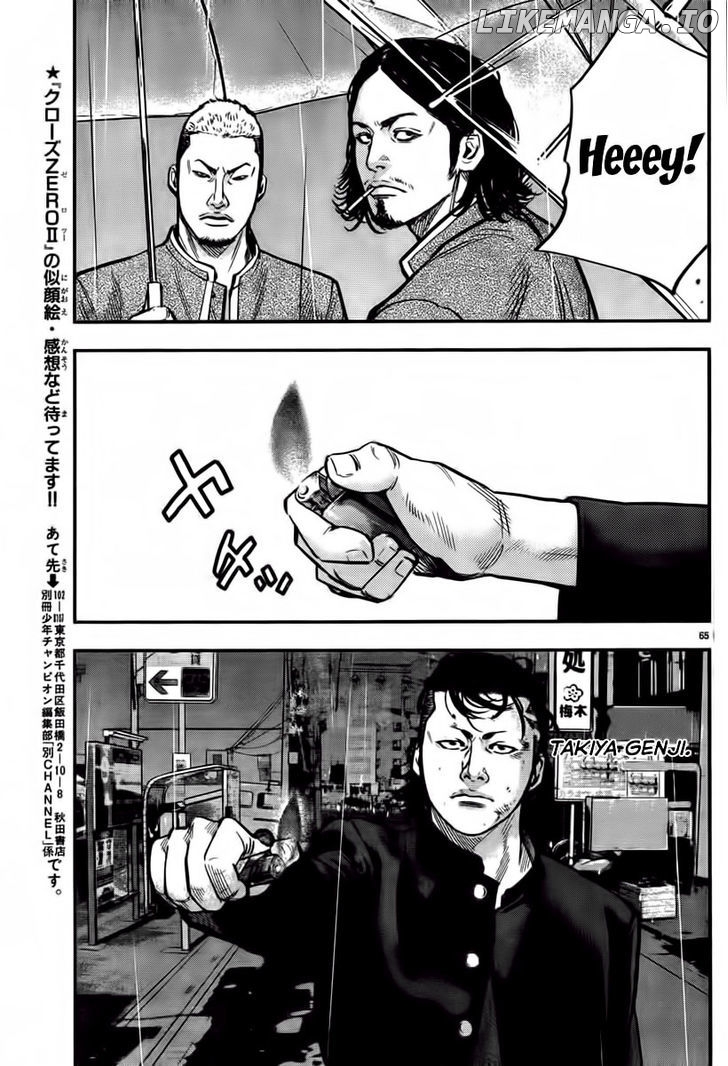 Crows Zero II: Suzuran x Houen chapter 1 - page 70