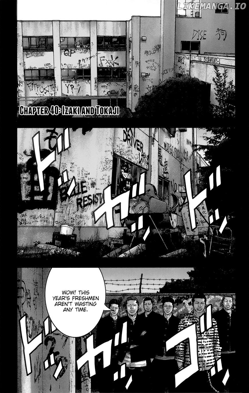 Crows Zero II: Suzuran x Houen chapter 40 - page 2