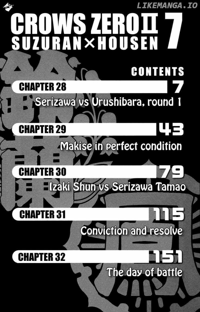 Crows Zero II: Suzuran x Houen chapter 28 - page 6