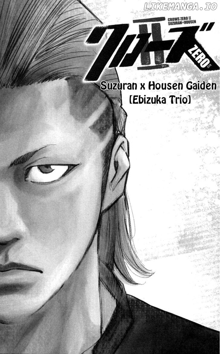 Crows Zero II: Suzuran x Houen chapter 12.5 - page 2