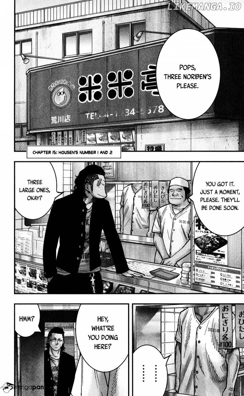 Crows Zero II: Suzuran x Houen chapter 15 - page 2