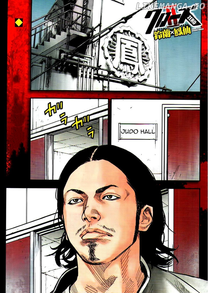 Crows Zero II: Suzuran x Houen chapter 2 - page 2