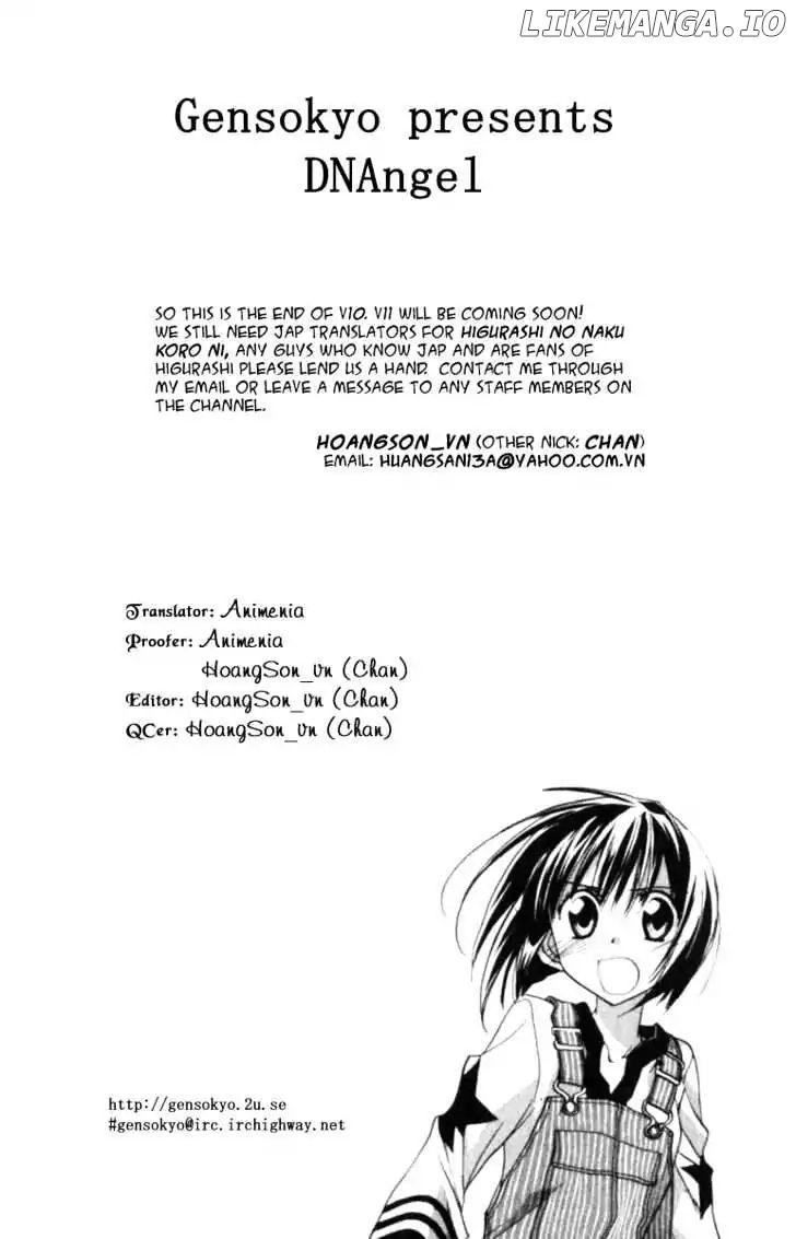 D.N. Angel chapter 42 - page 3