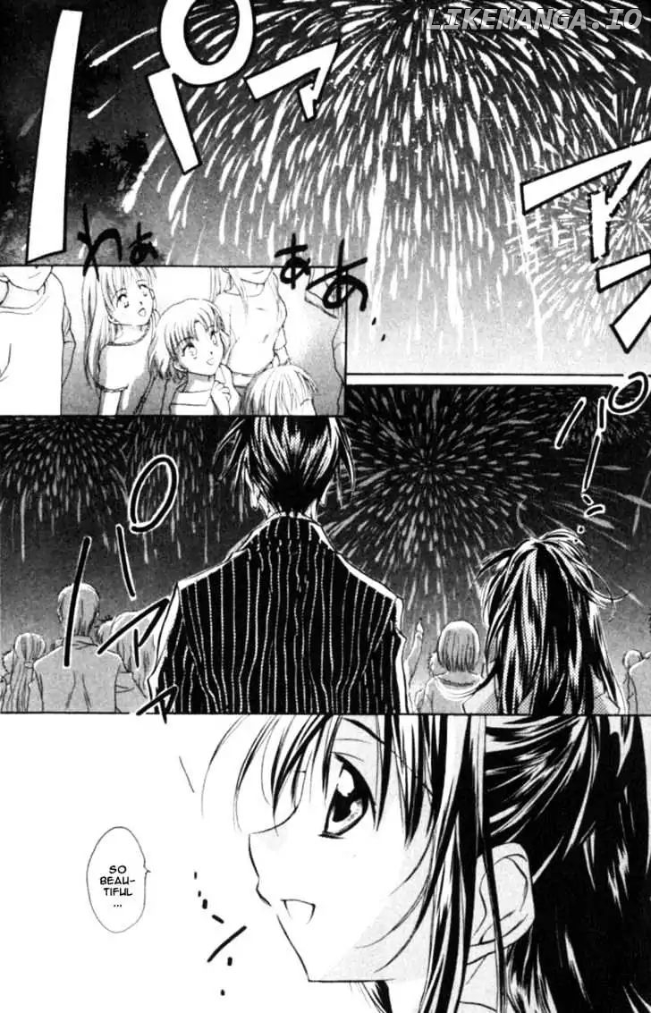 D.N. Angel chapter 40 - page 26