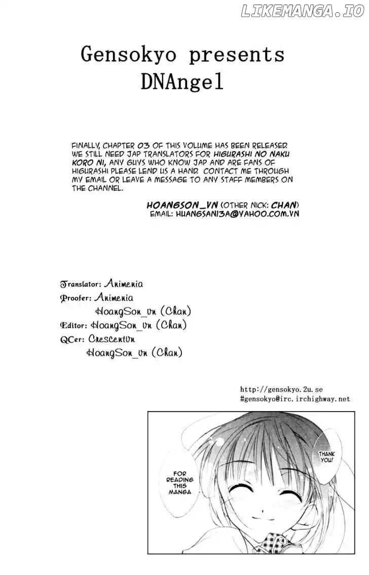 D.N. Angel chapter 38 - page 1