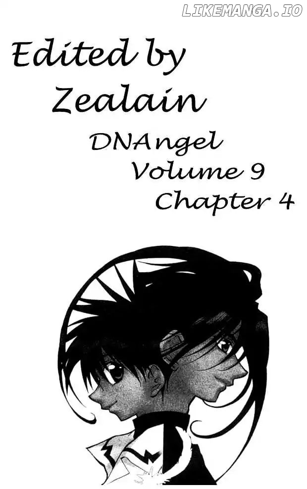 D.N. Angel chapter 34 - page 1