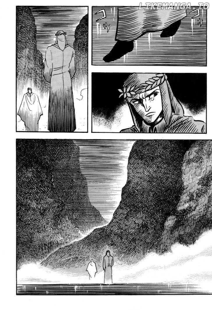 Dante Shinkyoku chapter 15 - page 24