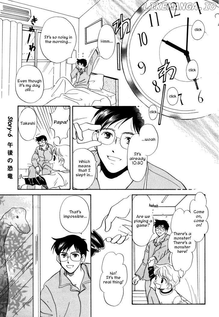 Comic Hoshi Shinichi chapter 6 - page 1