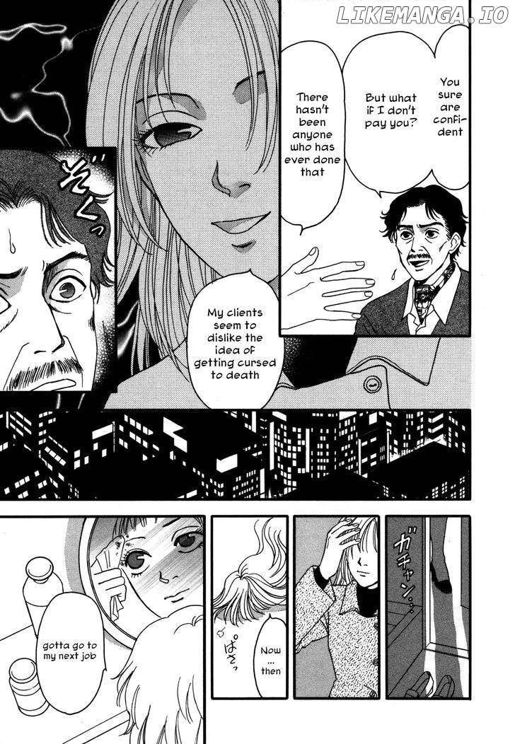 Comic Hoshi Shinichi chapter 4 - page 13