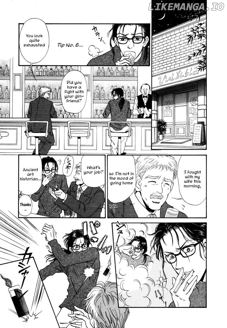 Comic Hoshi Shinichi chapter 16 - page 11