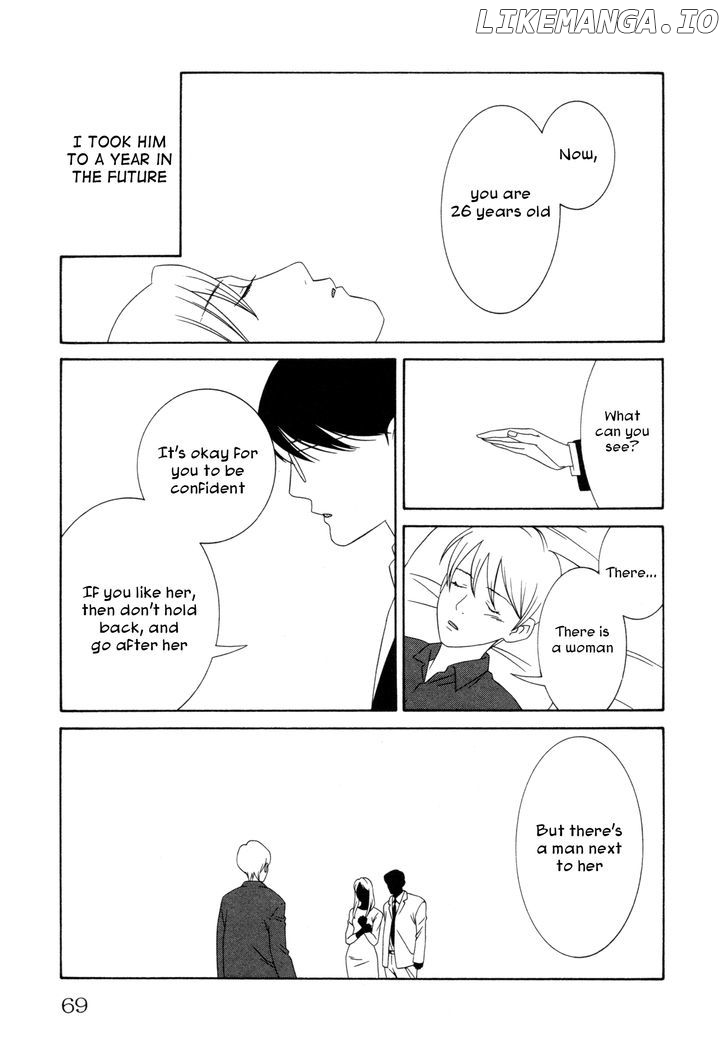 Comic Hoshi Shinichi chapter 13 - page 7