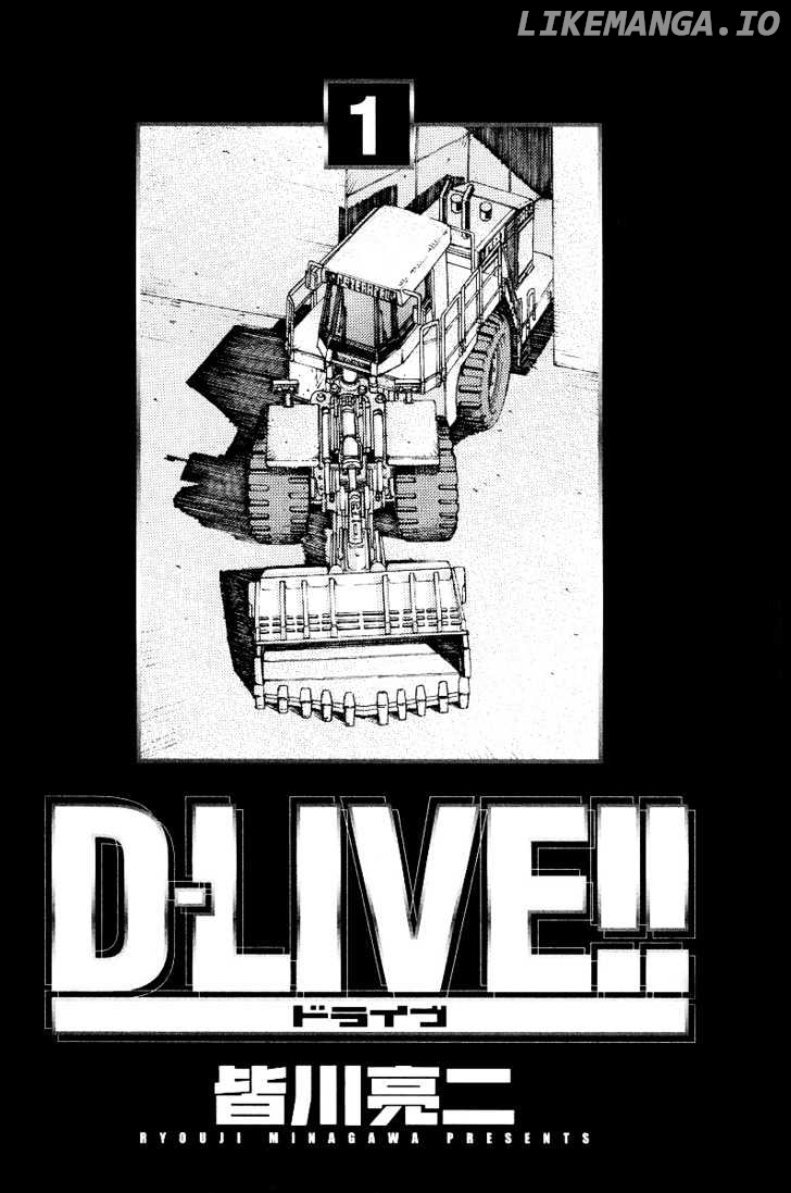 D-Live!! chapter 1.1 - page 4