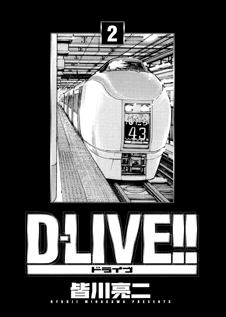 D-Live!! chapter 10 - page 3