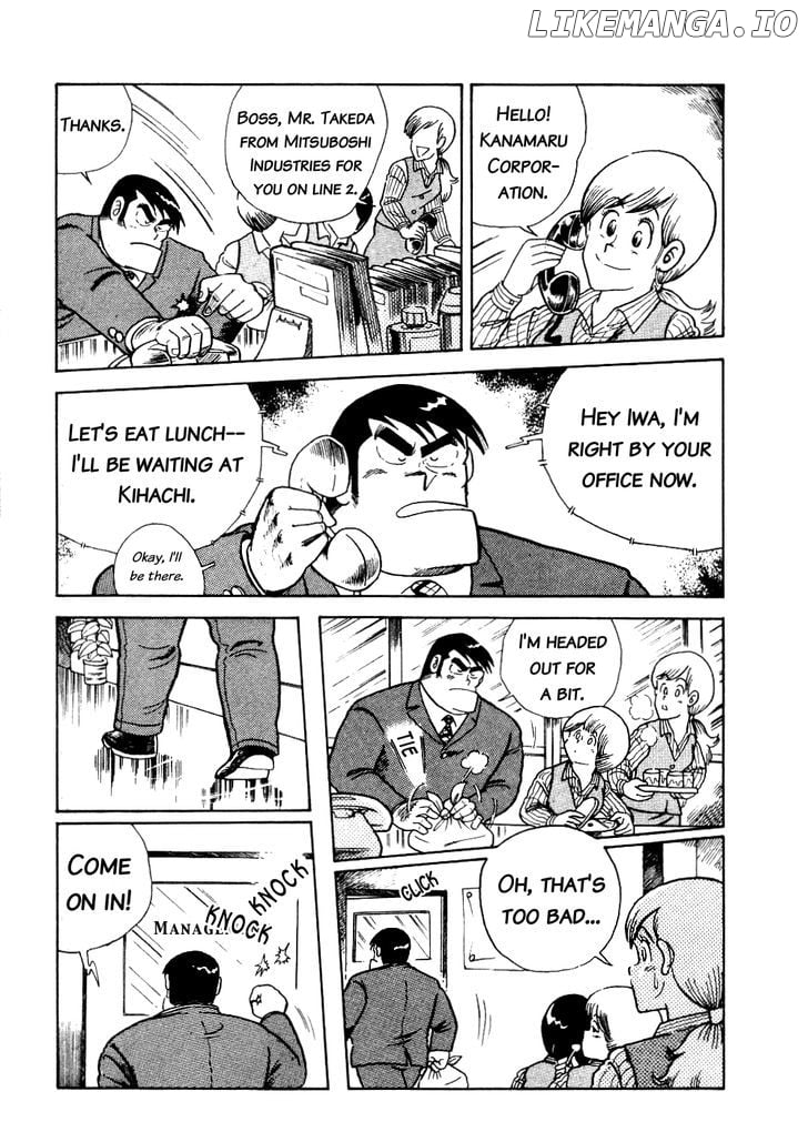 Cooking Papa chapter 3 - page 3