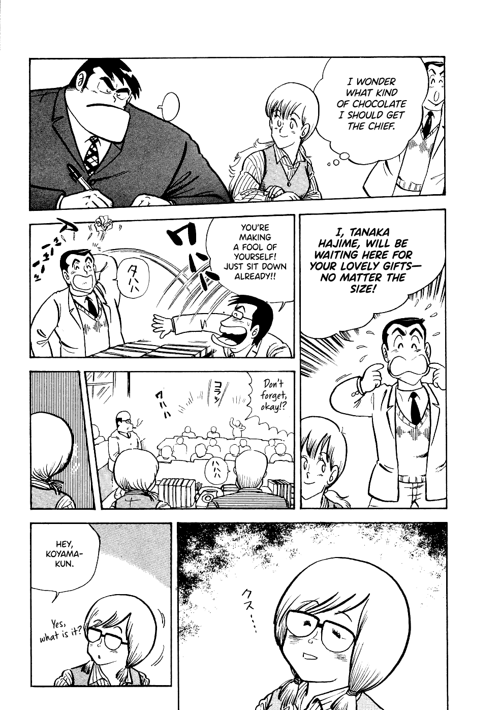 Cooking Papa chapter 19 - page 4