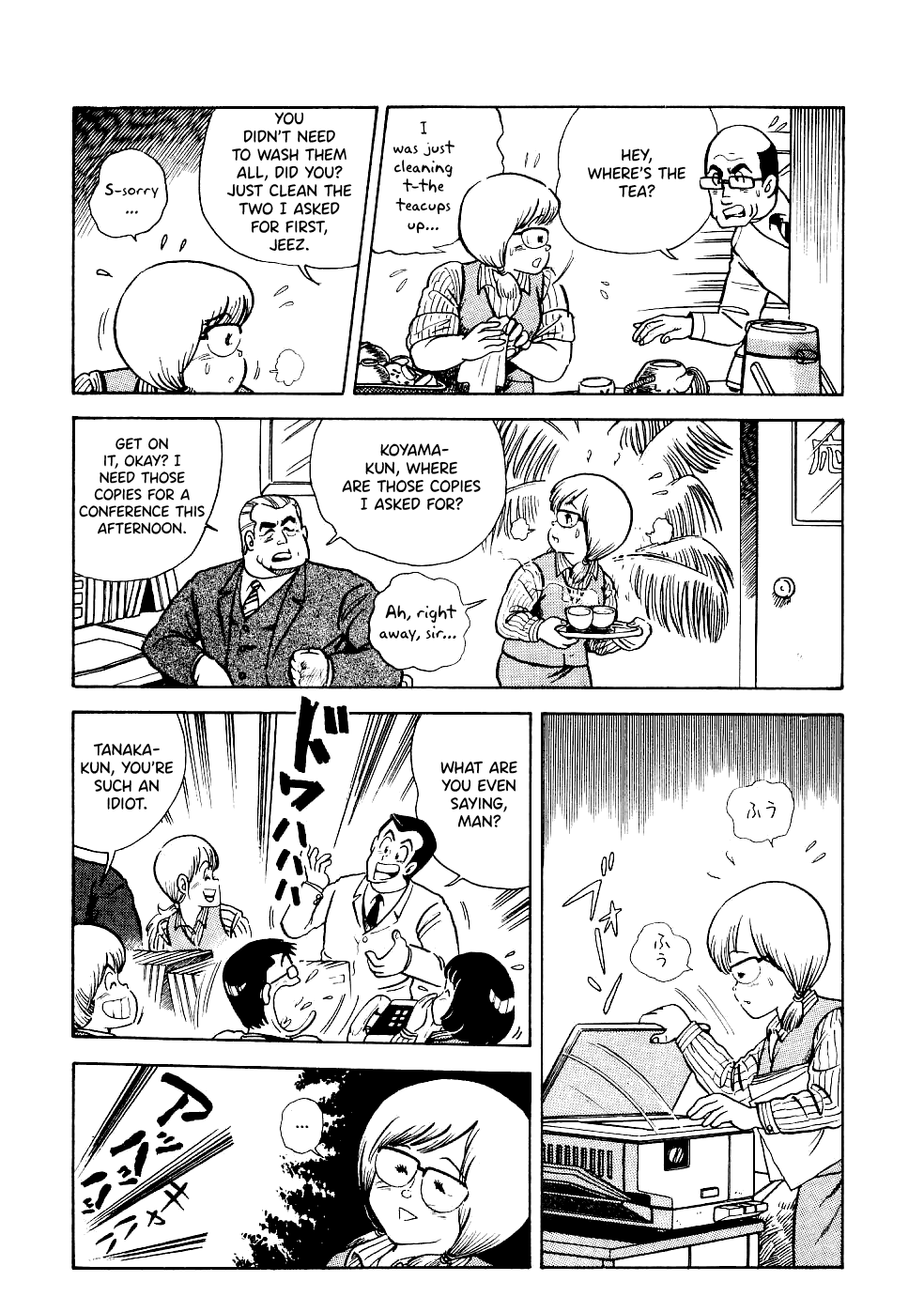 Cooking Papa chapter 19 - page 6